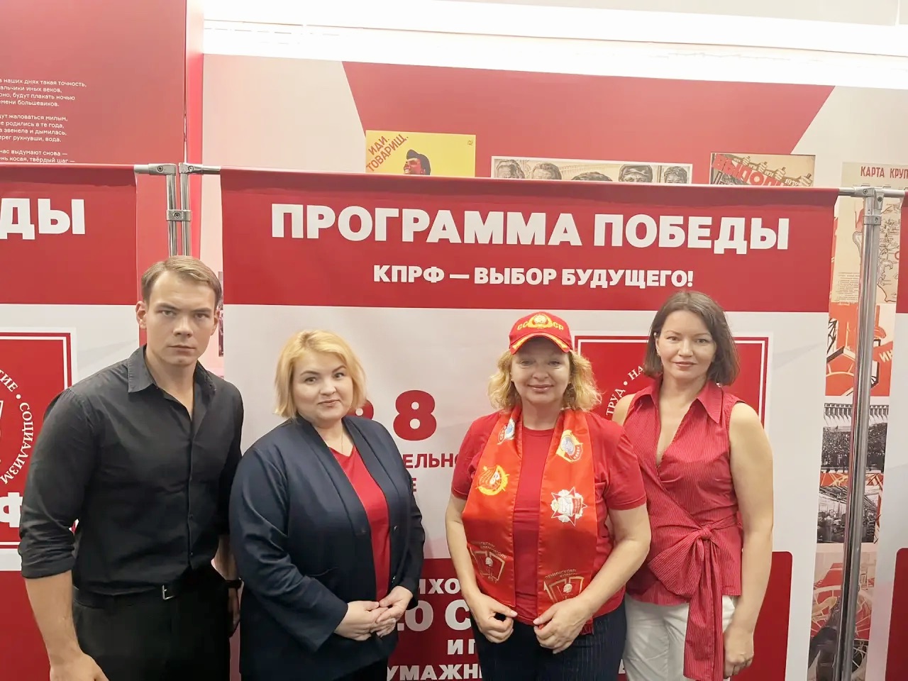 Встреча доверенных лиц и кандидатов КПРФ с Геннадием Зюгановым