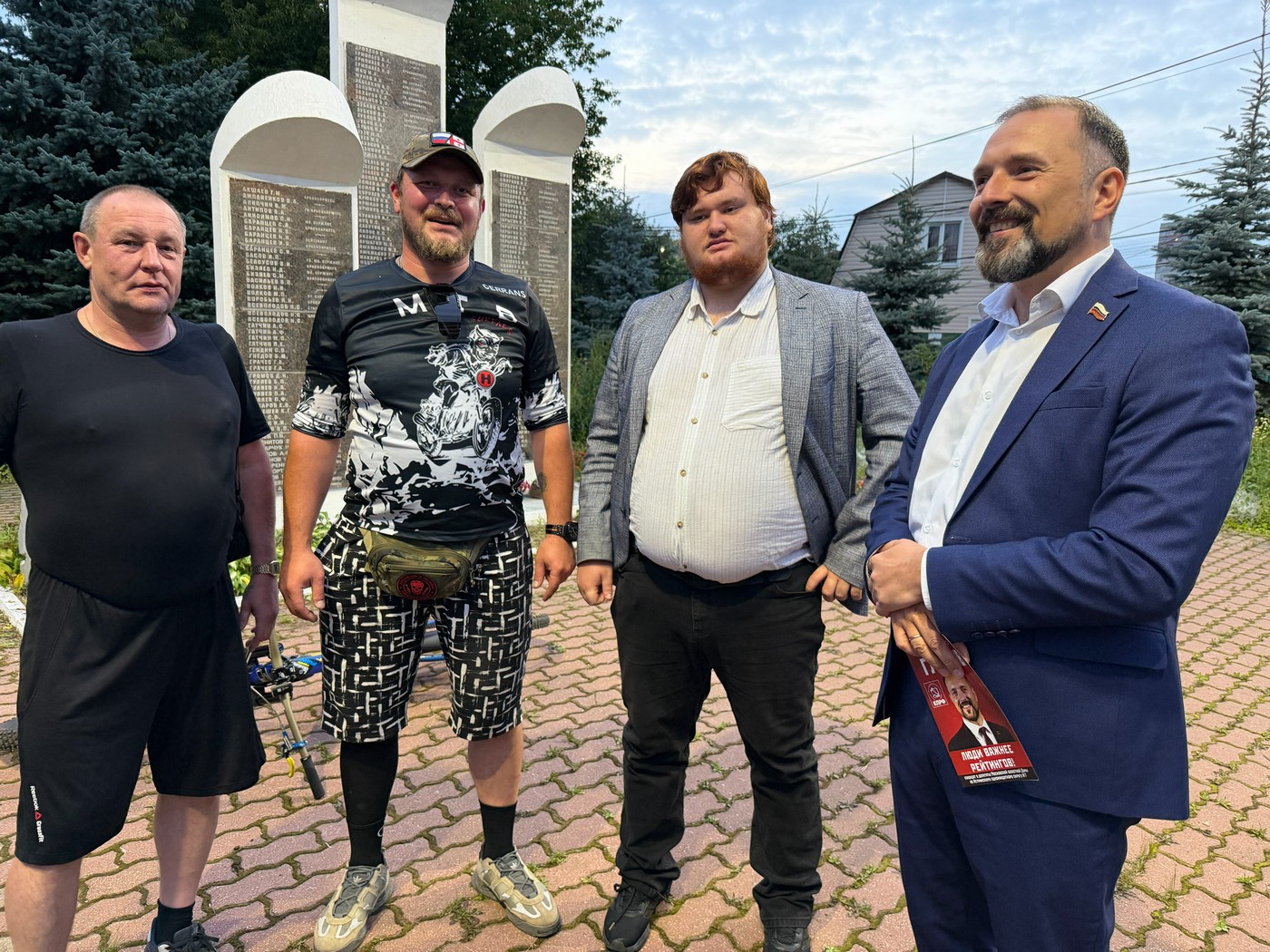 Село Павшино – связь времён и поколени