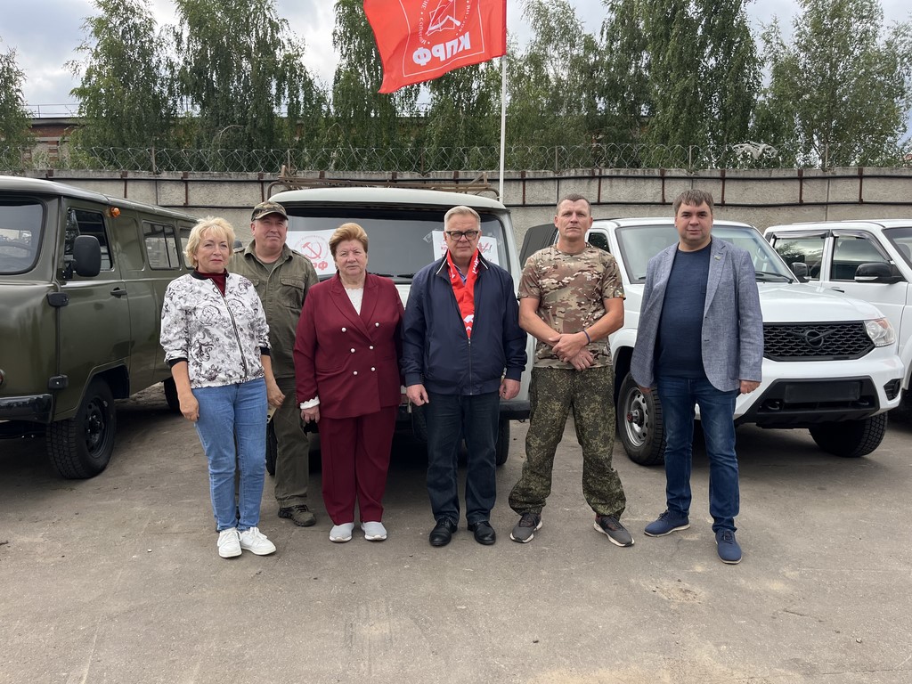 КПРФ отправила 159-й гуманитарный конвой под лозунгом «Все для Победы!» (25.08.2026)