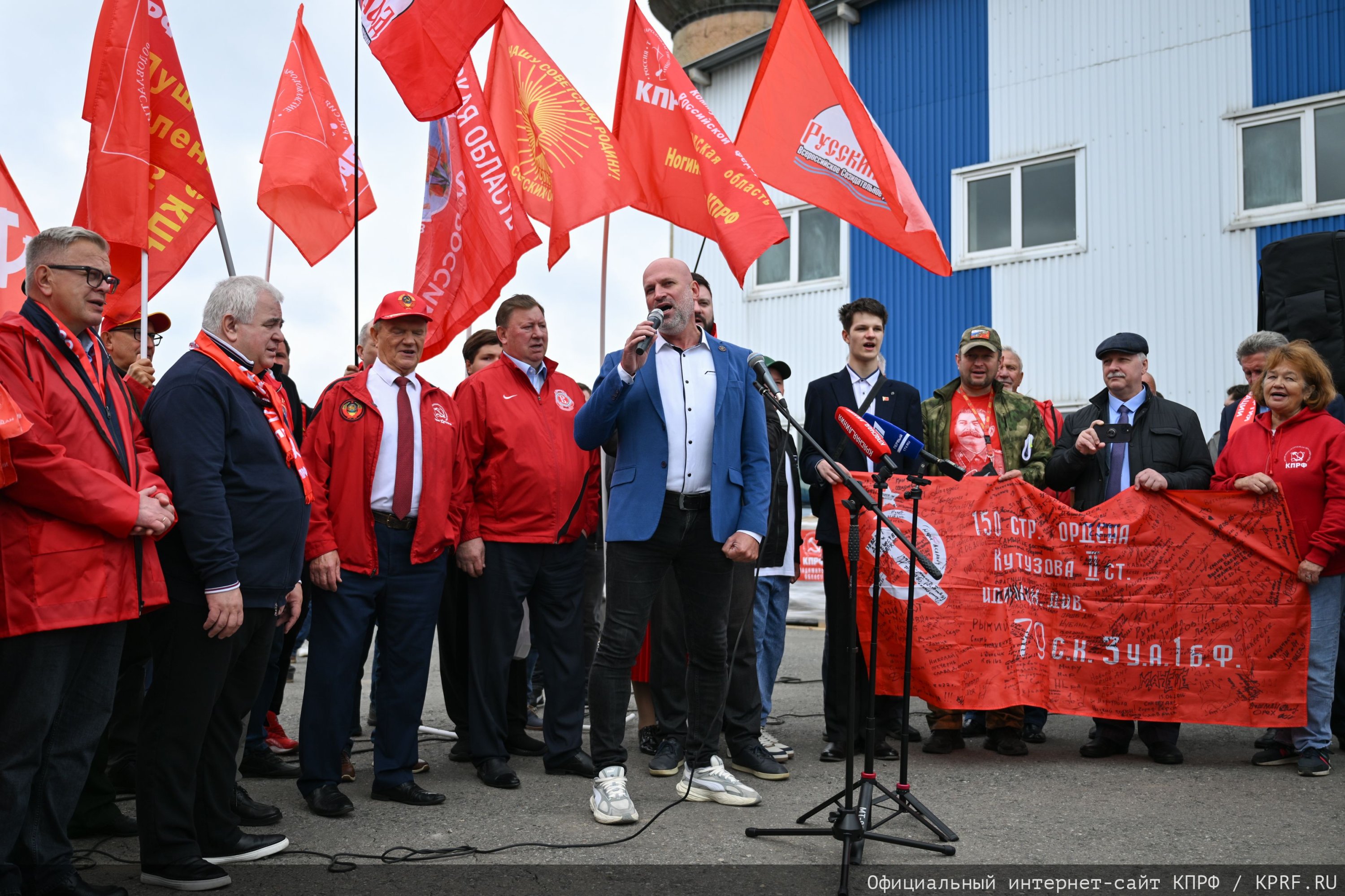 КПРФ отправила 159-й гуманитарный конвой под лозунгом «Все для Победы!» (25.08.2026)