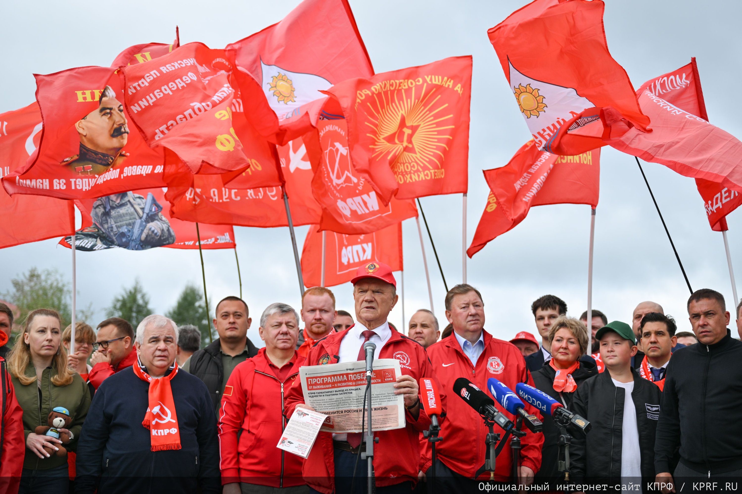 КПРФ отправила 159-й гуманитарный конвой под лозунгом «Все для Победы!» (25.08.2026)