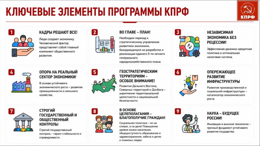 Выступление Владимира Кашина перед трудовым коллективом тепличного комплекса ООО «Весна»/Ставропольский край