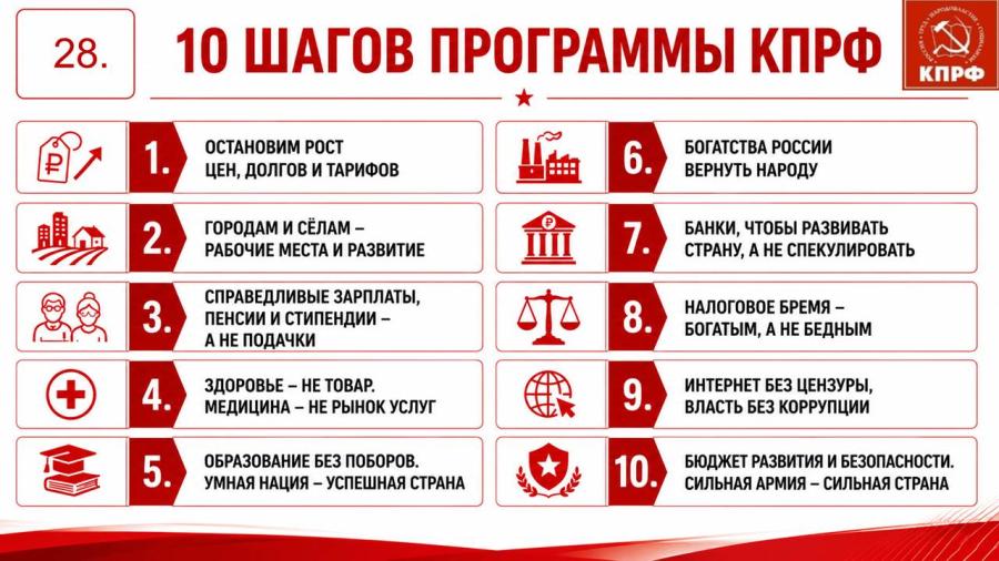 Выступление Владимира Кашина перед трудовым коллективом тепличного комплекса ООО «Весна»/Ставропольский край