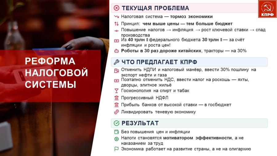 Выступление Владимира Кашина перед трудовым коллективом тепличного комплекса ООО «Весна»/Ставропольский край