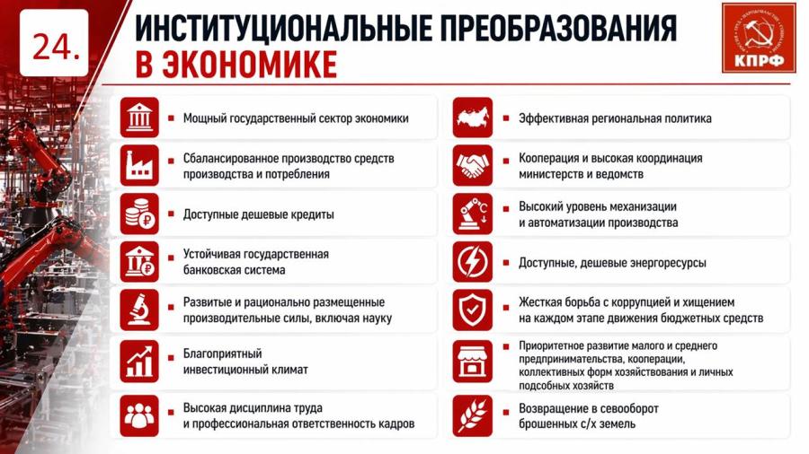 Выступление Владимира Кашина перед трудовым коллективом тепличного комплекса ООО «Весна»/Ставропольский край