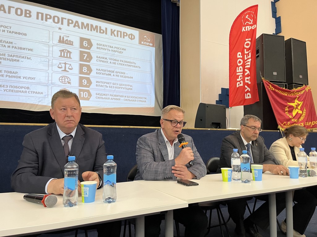 Завершился визит Владимира Кашина в г.о. Серпухов встречей с жителями в ДК «Большевик»