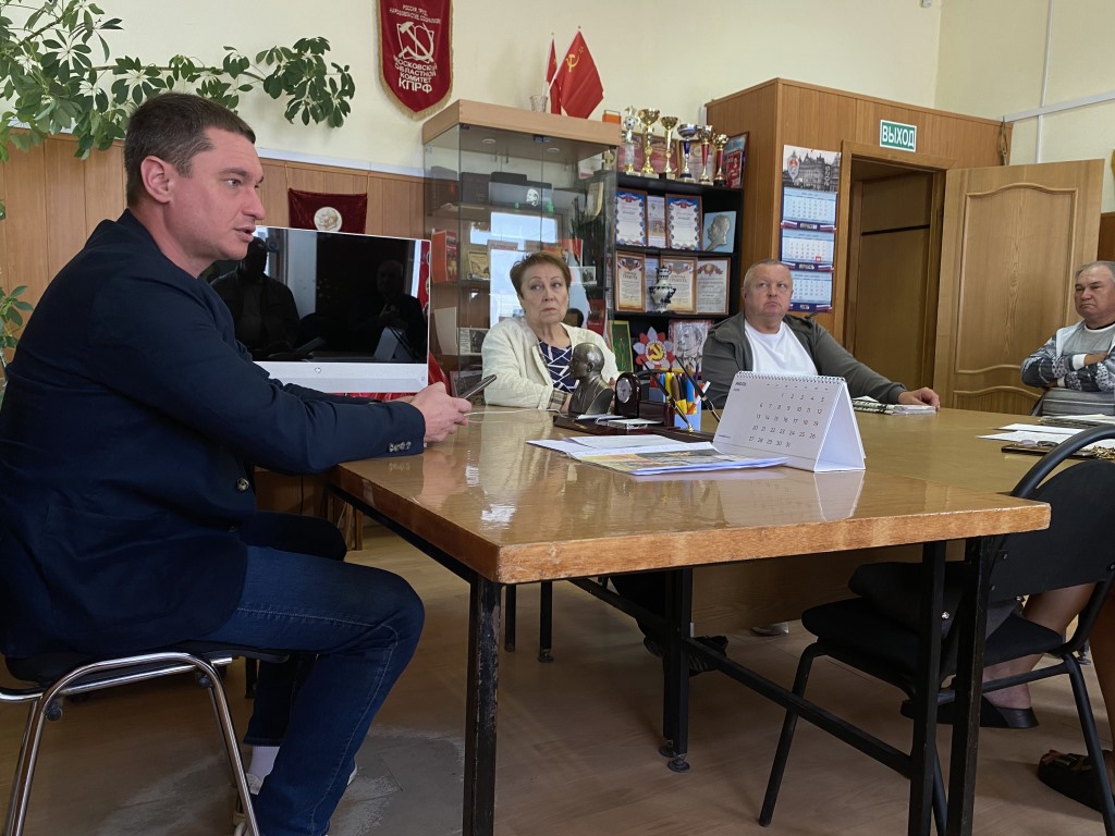 Пленум Серпуховского ГК КПРФ