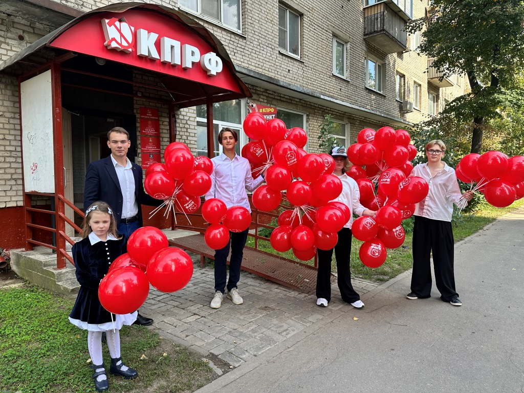 Красный Королёв: праздник, который вышел на улицы города!