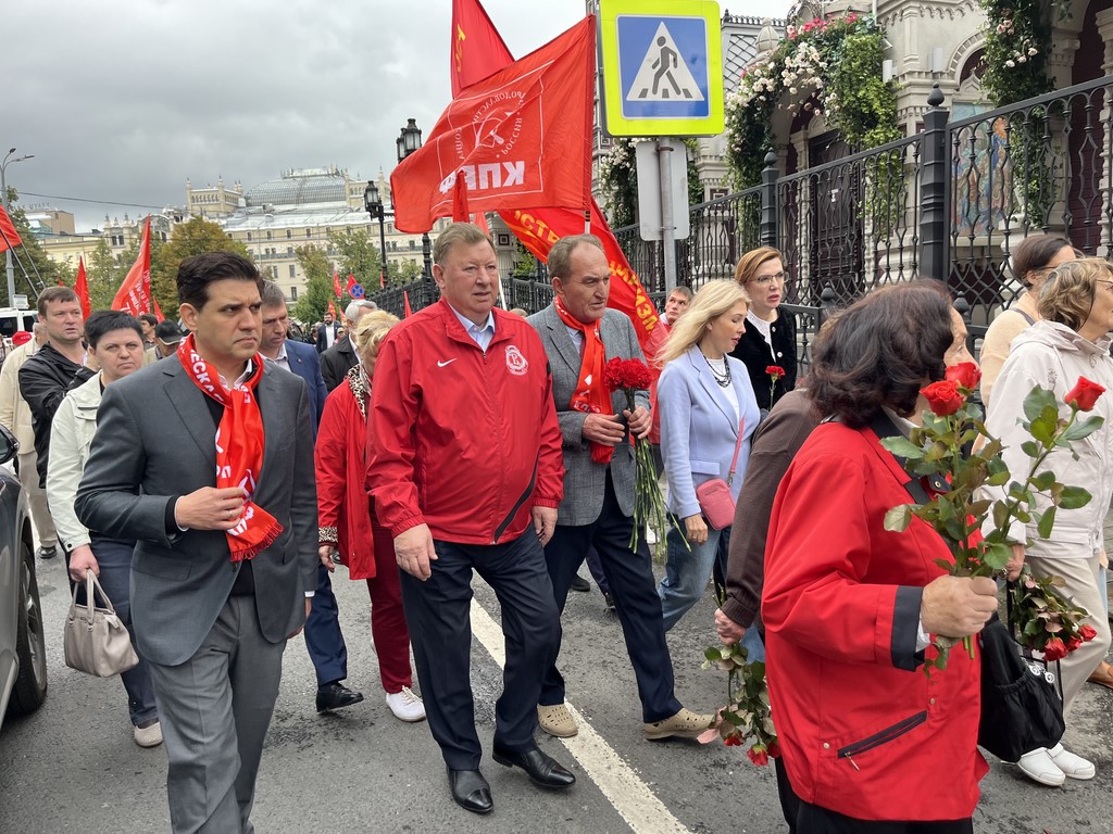 КПРФ в Москве провела митинг в День Победы над милитаристской Японией и окончания Второй мировой войны