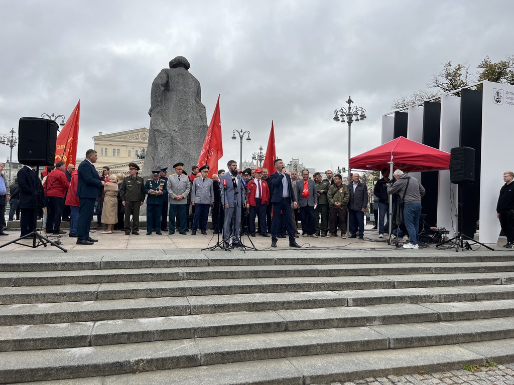 КПРФ в Москве провела митинг в День Победы над милитаристской Японией и окончания Второй мировой войны