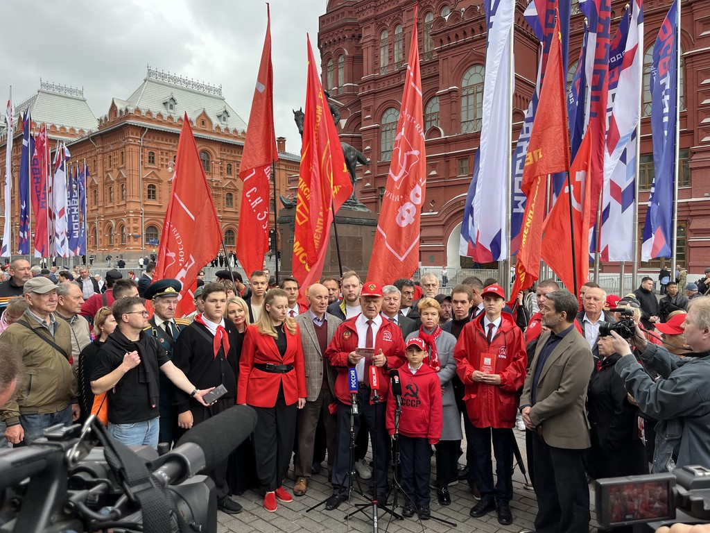 КПРФ в Москве провела митинг в День Победы над милитаристской Японией и окончания Второй мировой войны