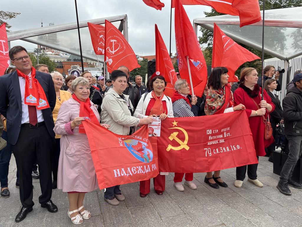 КПРФ в Москве провела митинг в День Победы над милитаристской Японией и окончания Второй мировой войны