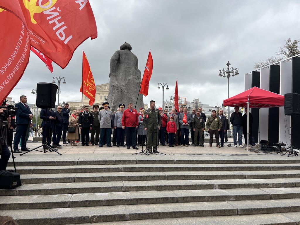 КПРФ в Москве провела митинг в День Победы над милитаристской Японией и окончания Второй мировой войны