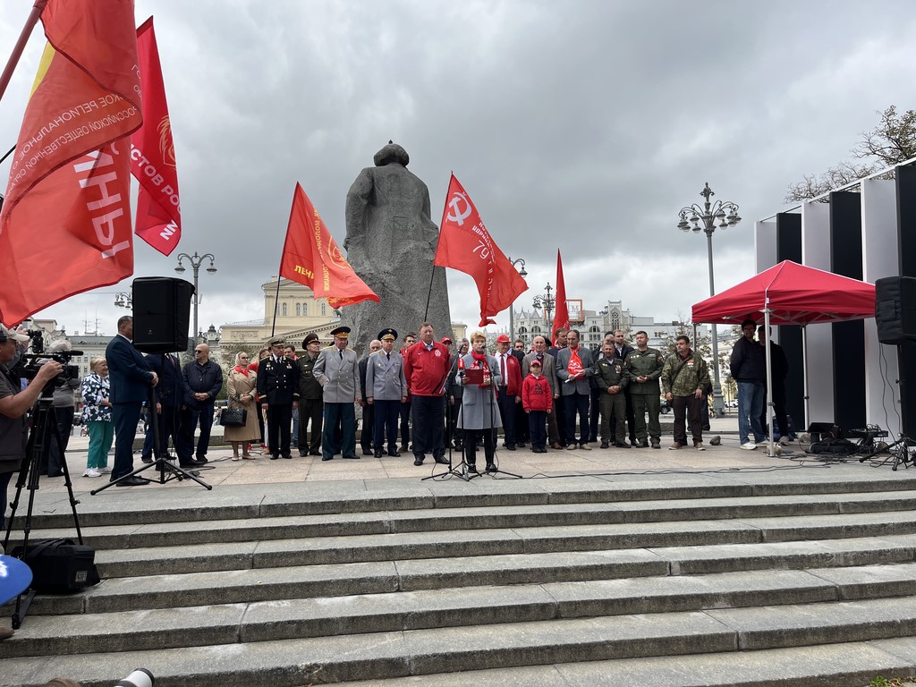 КПРФ в Москве провела митинг в День Победы над милитаристской Японией и окончания Второй мировой войны