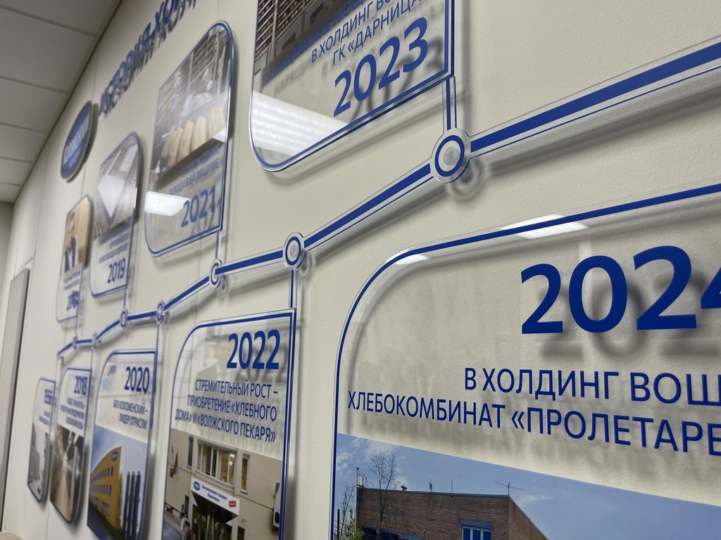 Геннадий Зюганов в Подольске посетил производственную площадку "Коломенское поле"