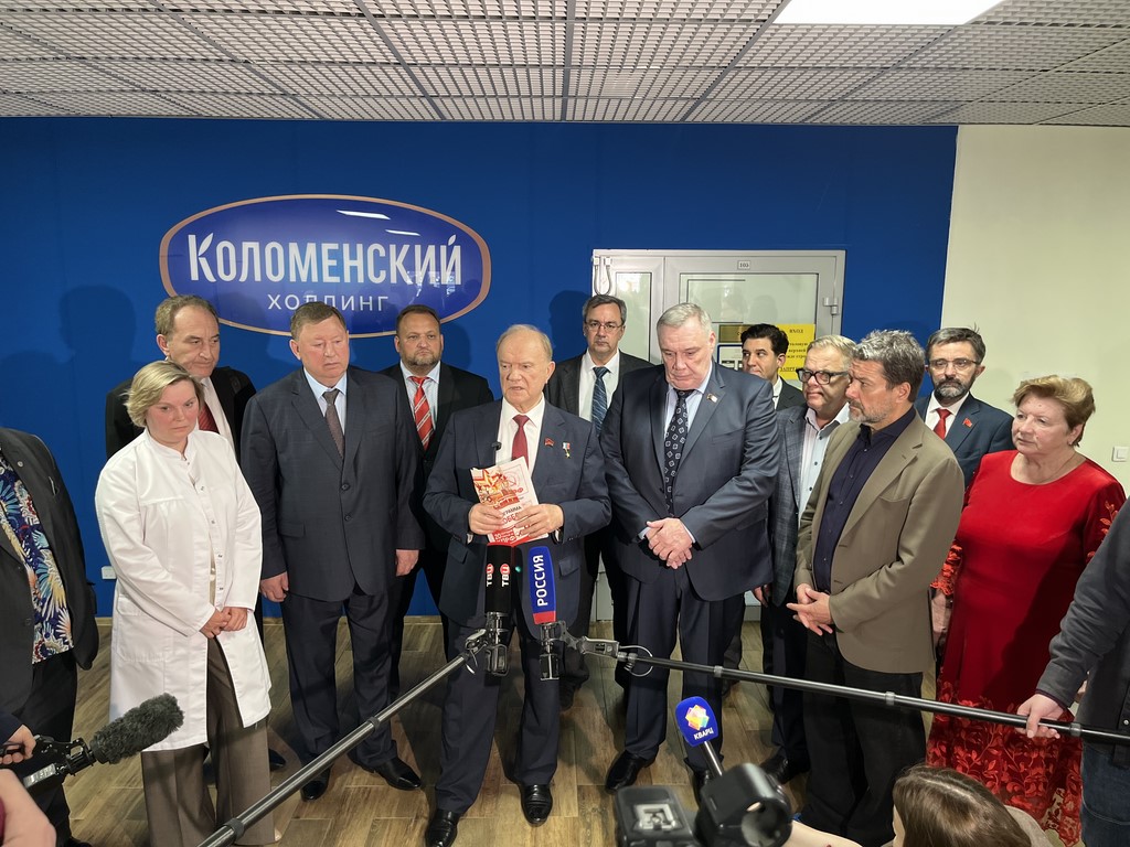 Геннадий Зюганов в Подольске посетил производственную площадку "Коломенское поле"
