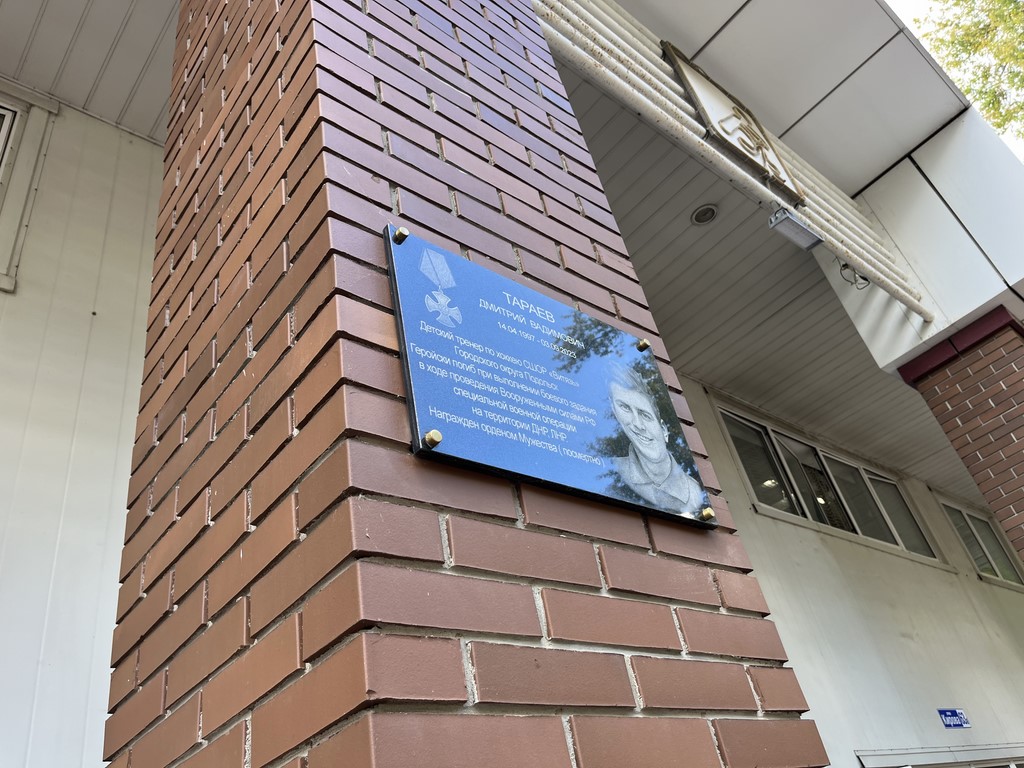 Продолжается рабочий визит Геннадия Зюганова в Подольск