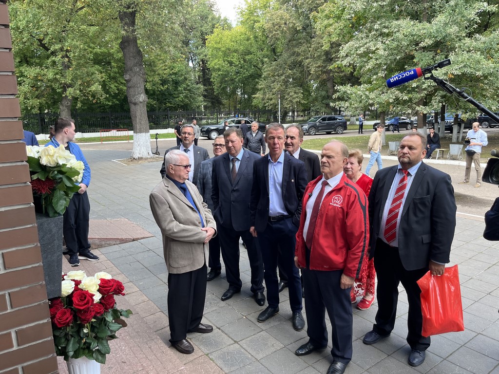 Продолжается рабочий визит Геннадия Зюганова в Подольск
