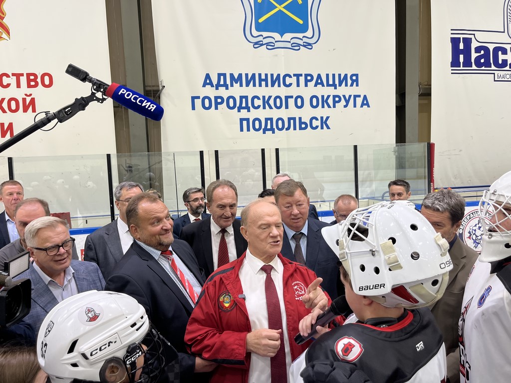 Продолжается рабочий визит Геннадия Зюганова в Подольск