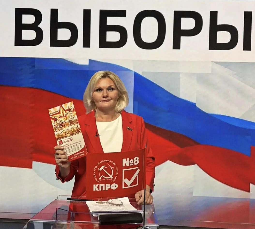 Первый секретарь Щёлковского ГК КПРФ, депутат Мособлдумы Елена Мокринская о прошедших дебатах