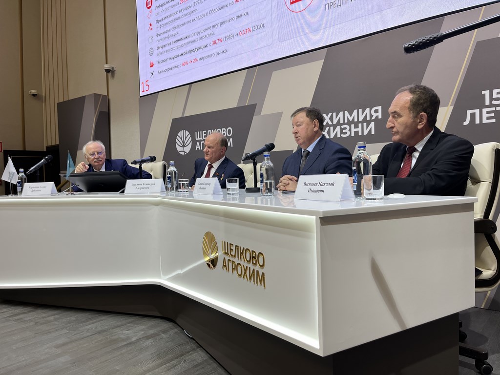 Геннадий Зюганов посетил АО Щелково Агрохим