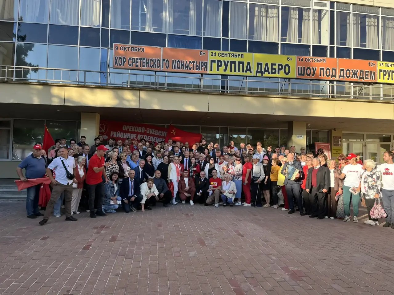Балашихинские коммунисты приняли участие в визите Геннадия Зюганова в Подольск