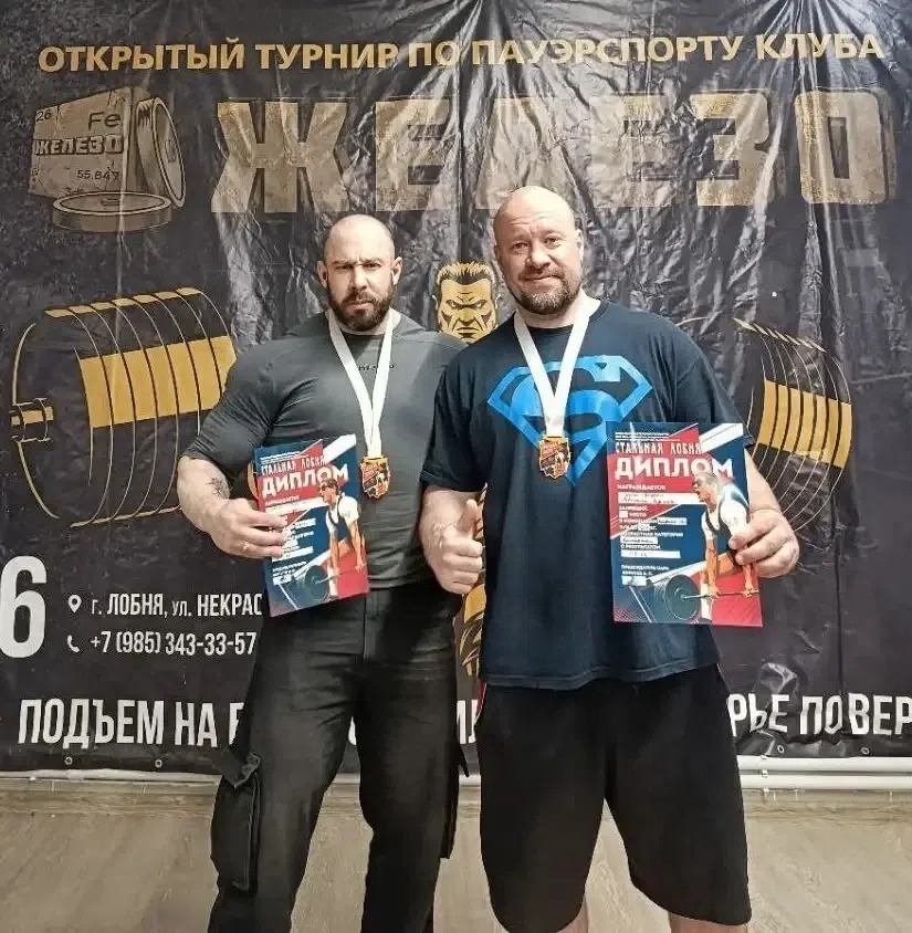 Дмитровские атлеты успешно выступили на турнире по пауэрлифтинг