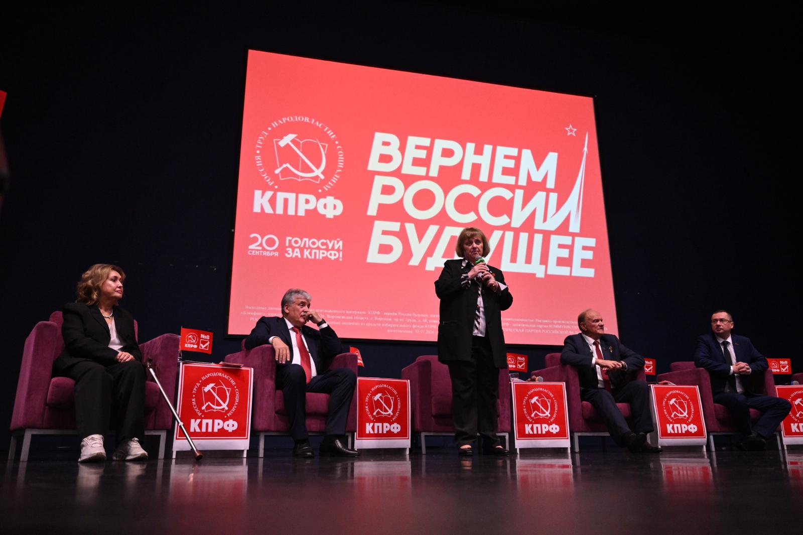 Геннадий Зюганов в Санкт-Петербурге: Мы боремся за возрождение лучшего, что было в нашей истории