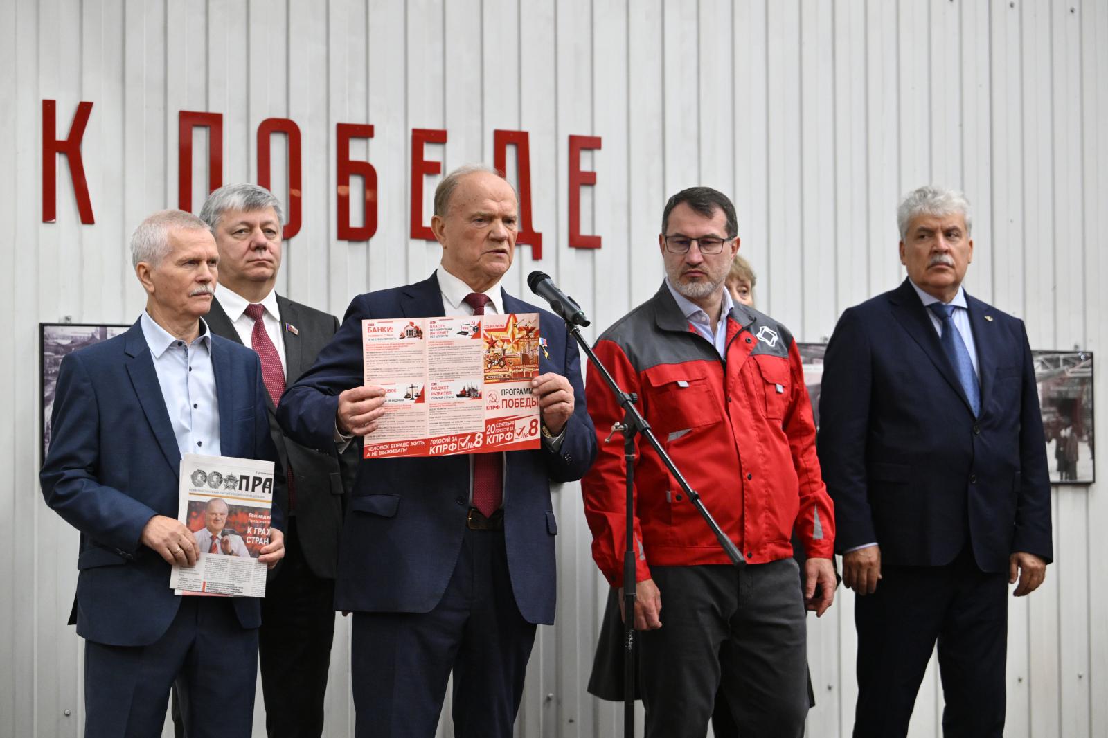 Геннадий Зюганов на Кировском заводе: Без левого народно-патриотического поворота на планете не будет ни мира, ни покоя