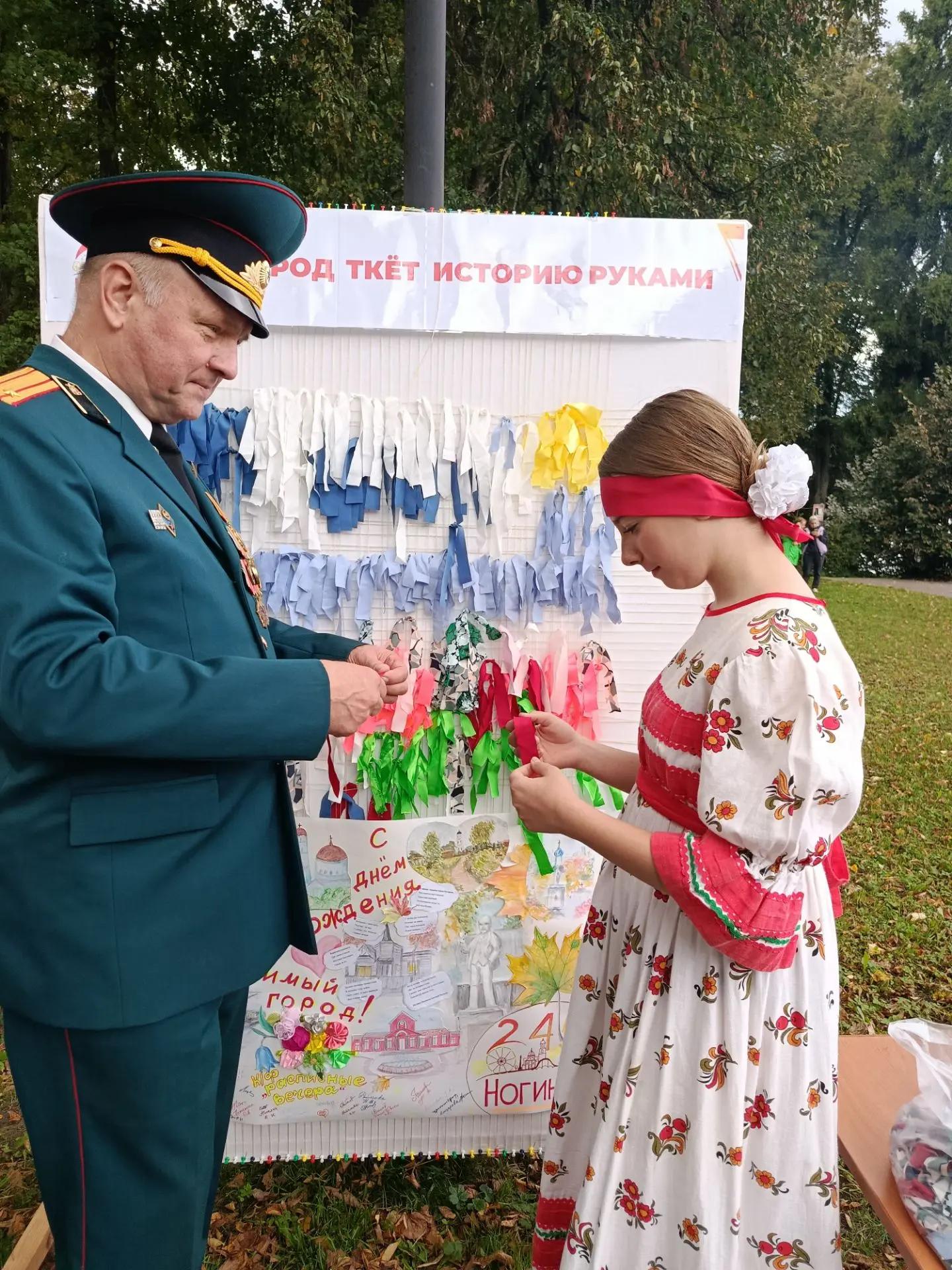 Ногинску – 425 лет