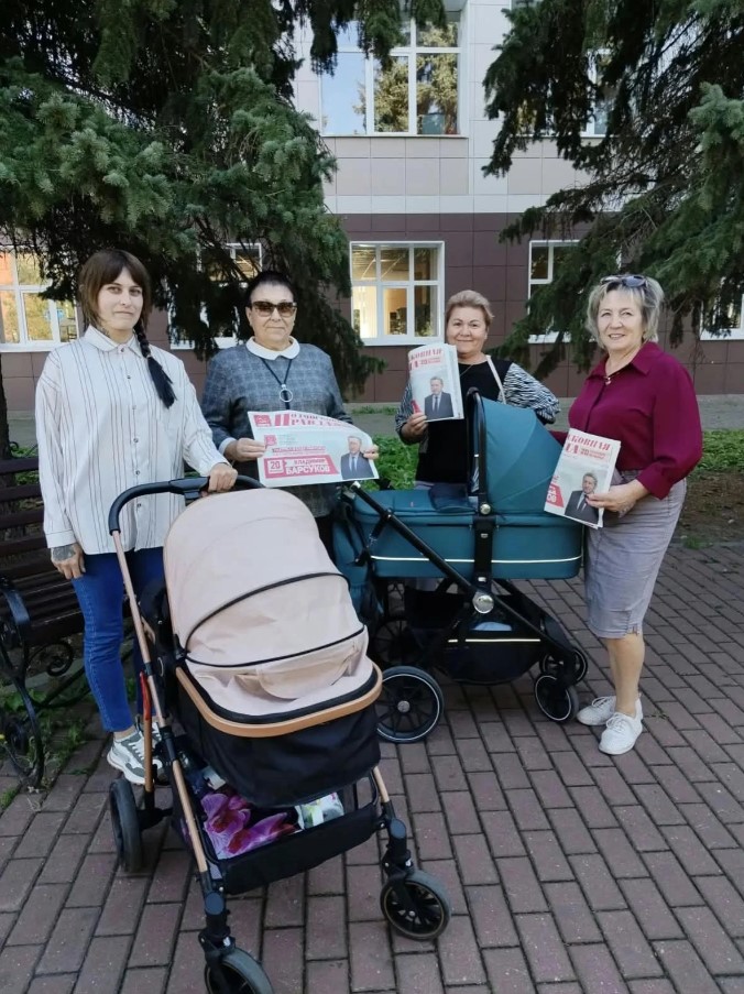 «Выбираем будущее!»: коммунисты Озерского отделения КПРФ призывают земляков прийти на выборы