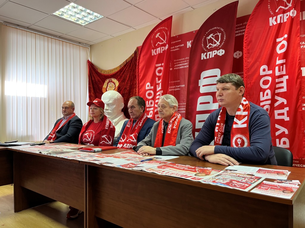 Защитить каждый голос: КПРФ провела Всероссийское совещание по партийному проекту «Красный контроль»