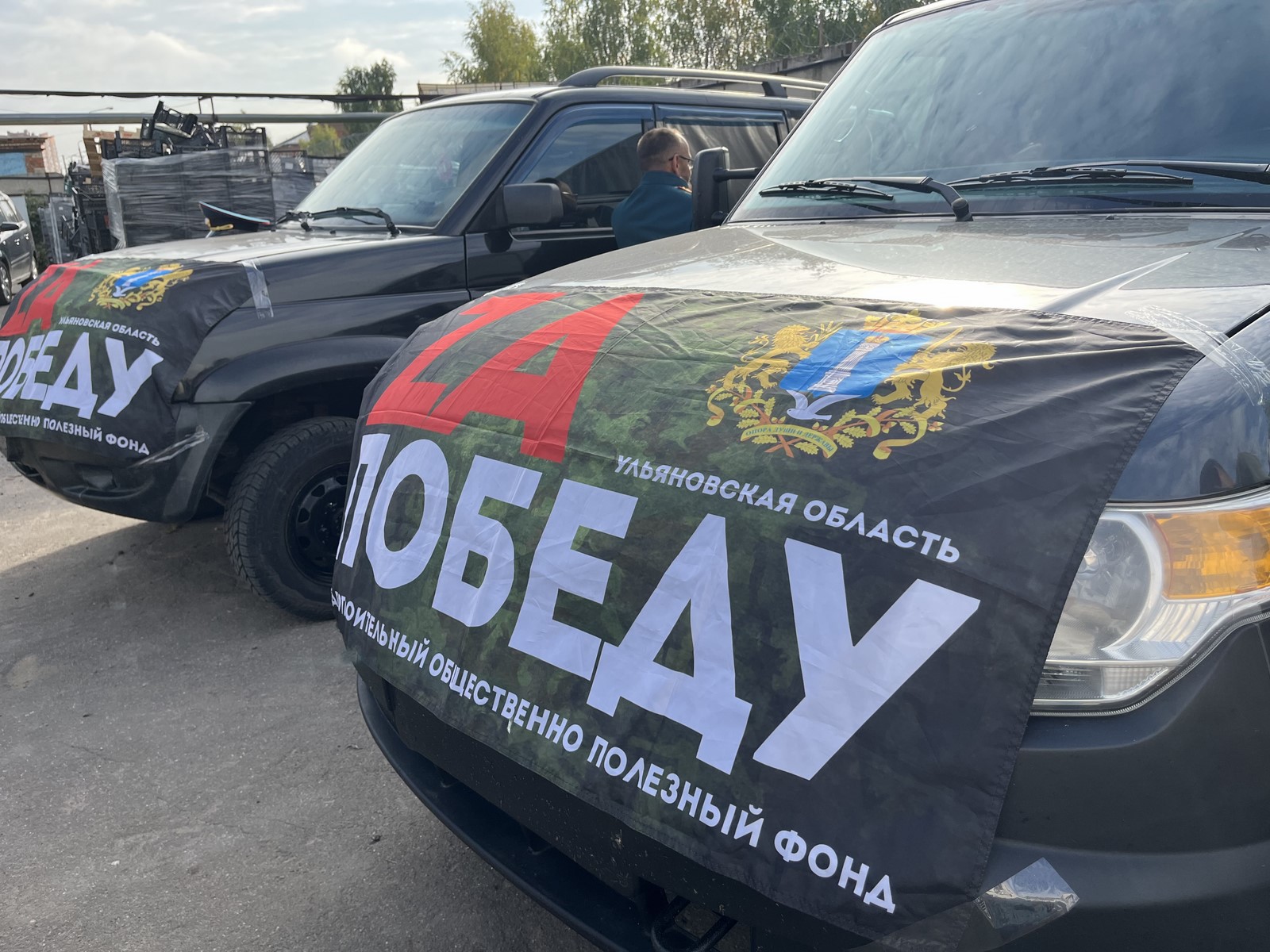 КПРФ отправила 160-й юбилейный гуманитарный конвой под лозунгом «Все для Победы!» (15.09.2026)