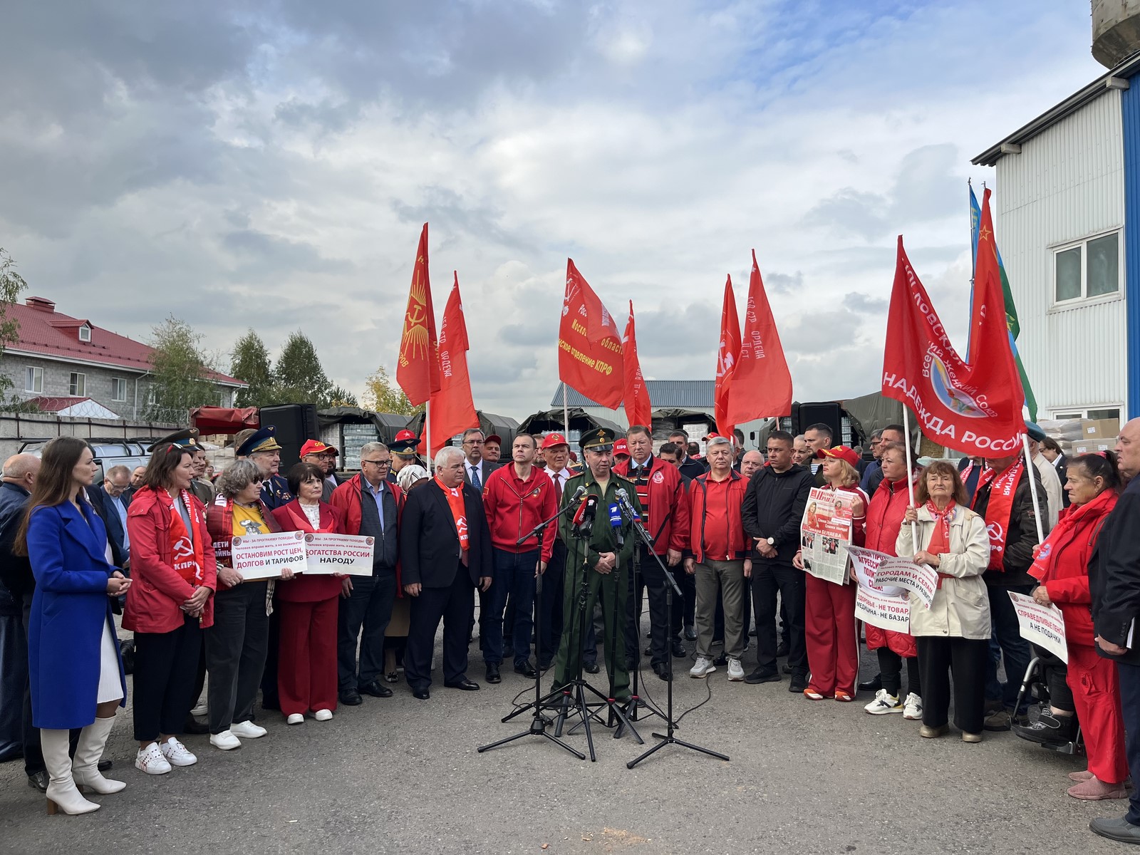 КПРФ отправила 160-й юбилейный гуманитарный конвой под лозунгом «Все для Победы!» (15.09.2026)