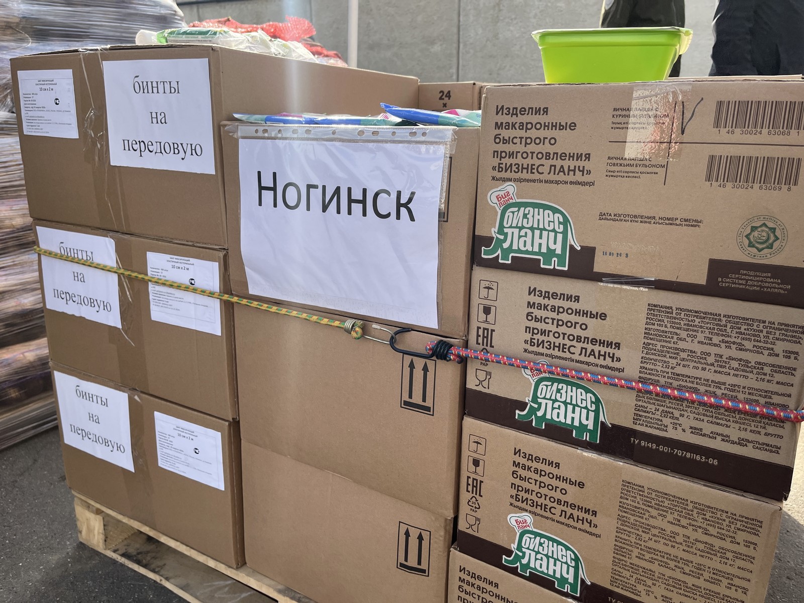 КПРФ отправила 160-й юбилейный гуманитарный конвой под лозунгом «Все для Победы!» (15.09.2026)