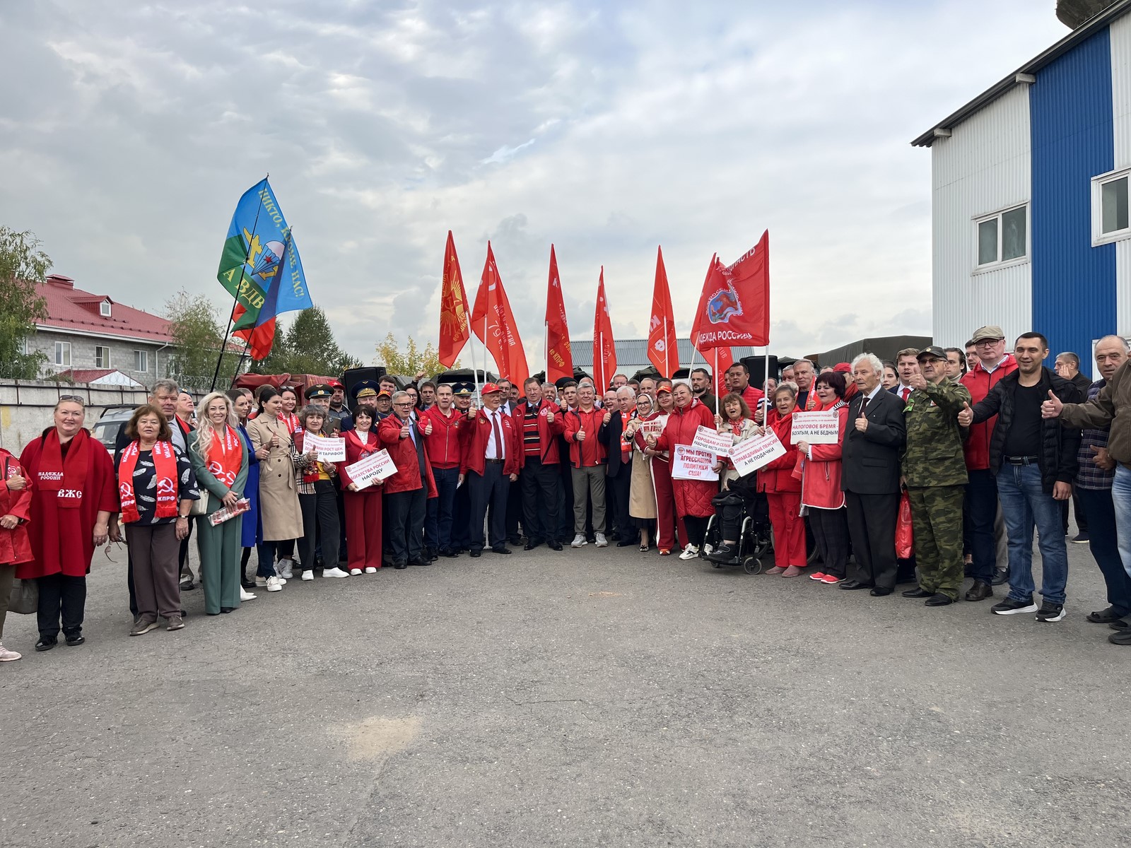 КПРФ отправила 160-й юбилейный гуманитарный конвой под лозунгом «Все для Победы!» (15.09.2026)