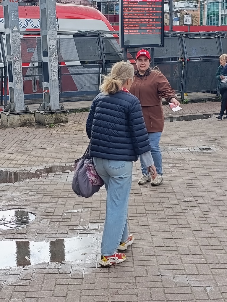 Красные в городе