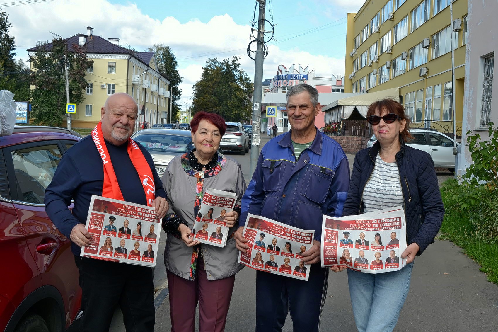 «За справедливость, развитие, благополучие!»: коммунисты в Озерах вышли в народ