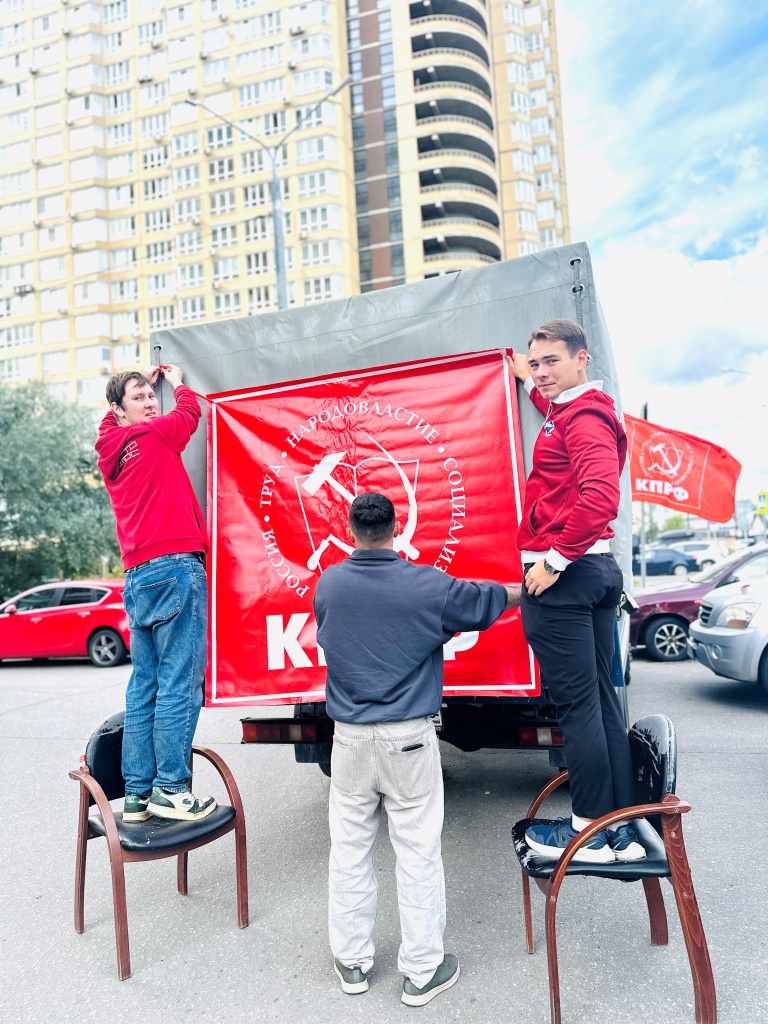 Красное настроение объединило жителей Королёва!