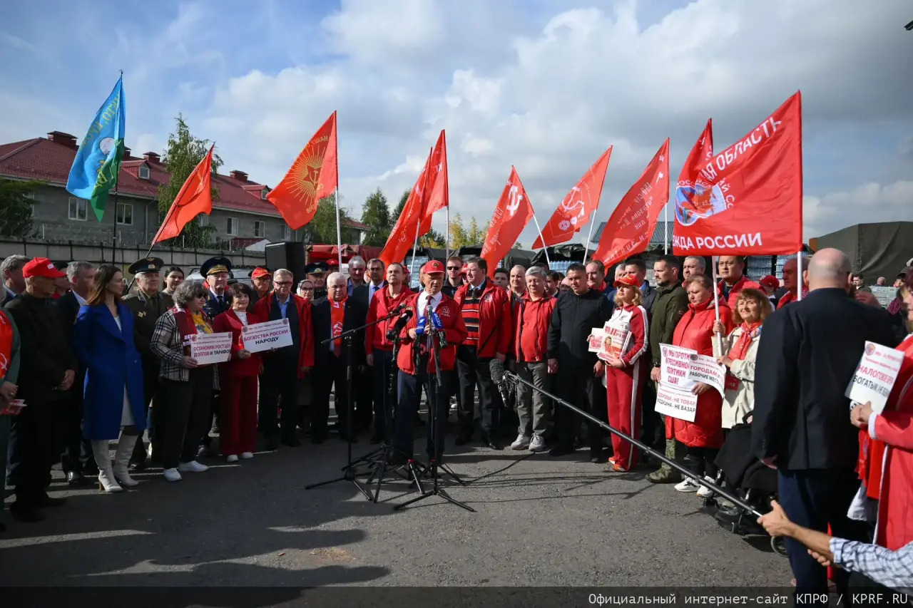 Дмитровское отделение КПРФ внесло свой вклад в юбилейный конвой КПРФ