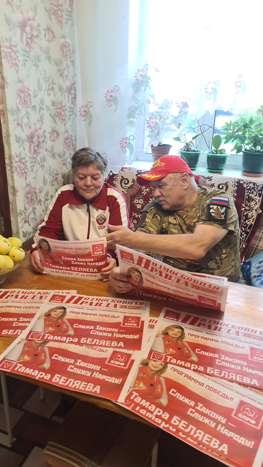 Радость встреч с Беляевой Т.Н.
