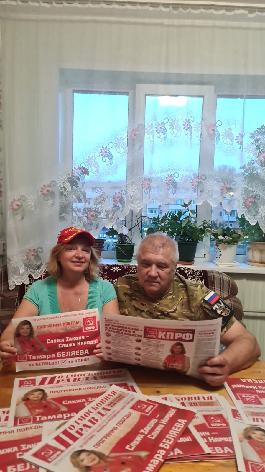 Радость встреч с Беляевой Т.Н.