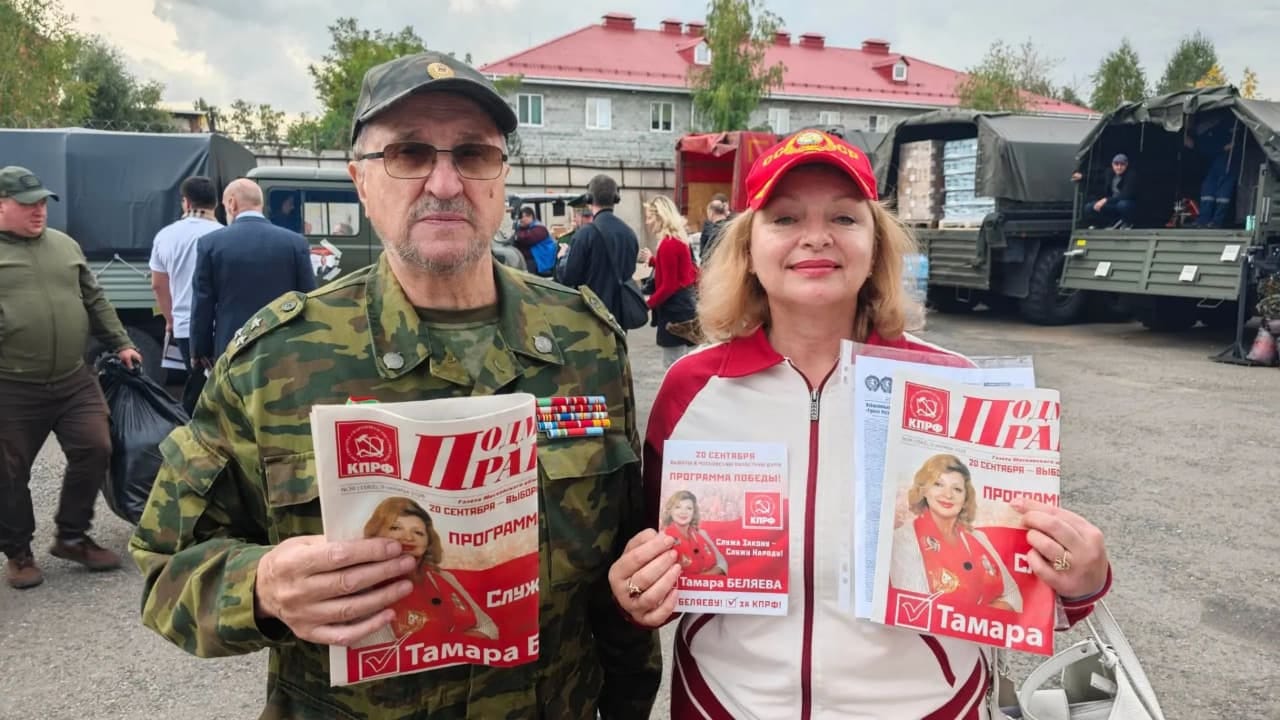 Т.Н. Беляева сплотила вокруг себя ветеранов-силовиков