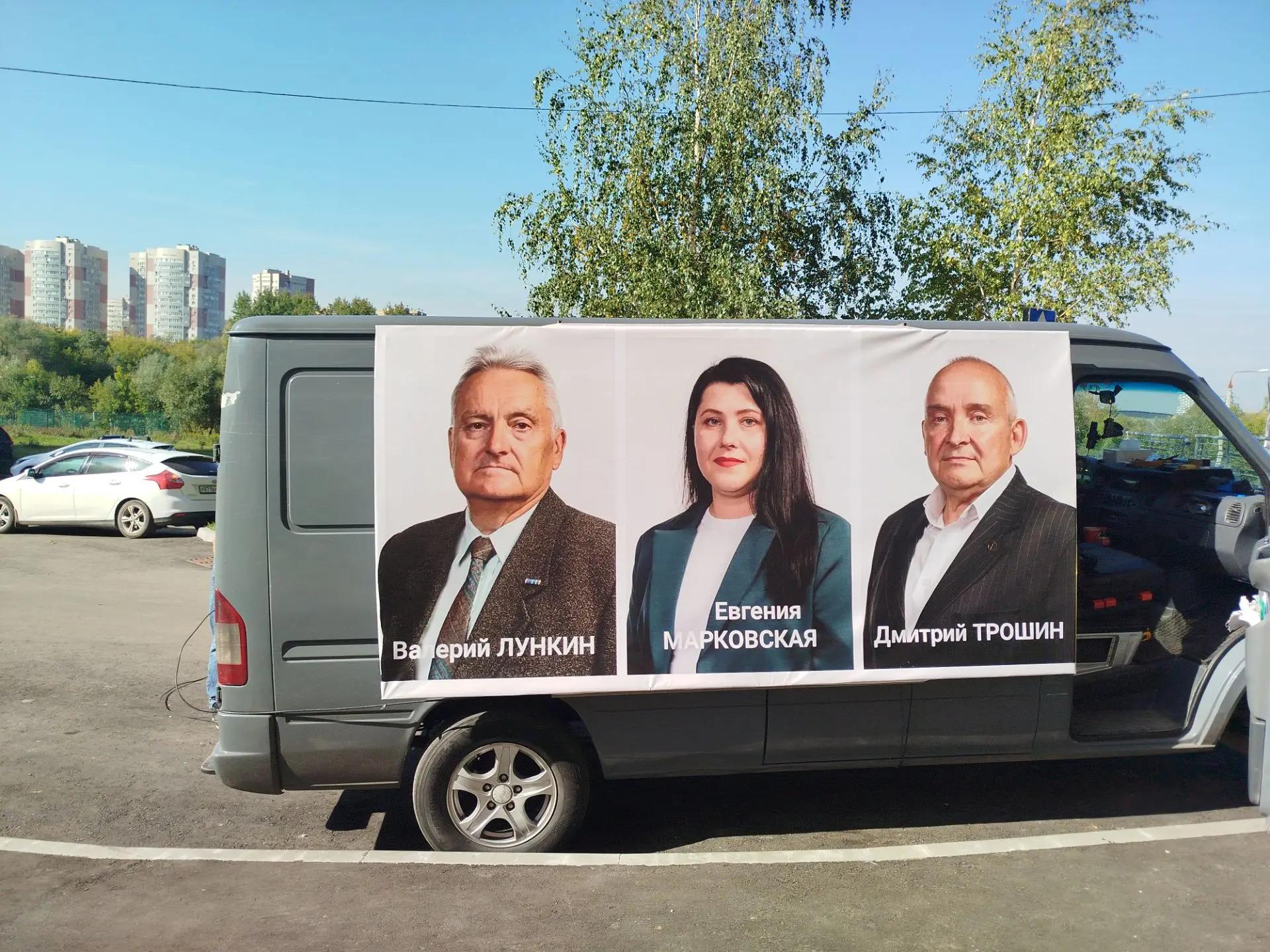 «Красные в городе» в Пушкинском