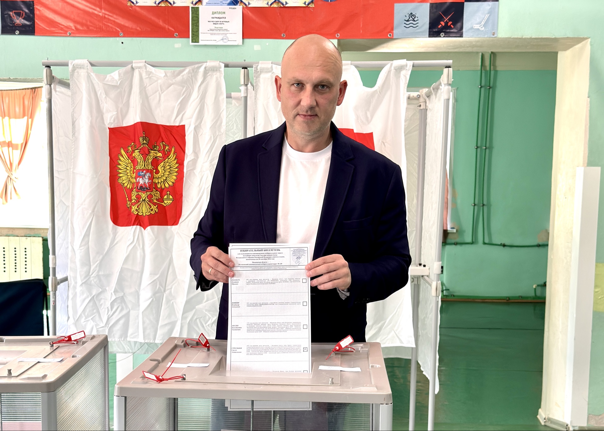 Сергей Стрельцов: спасибо тем, кто нас поддержал. Борьба за лучшее будущее России продолжается!