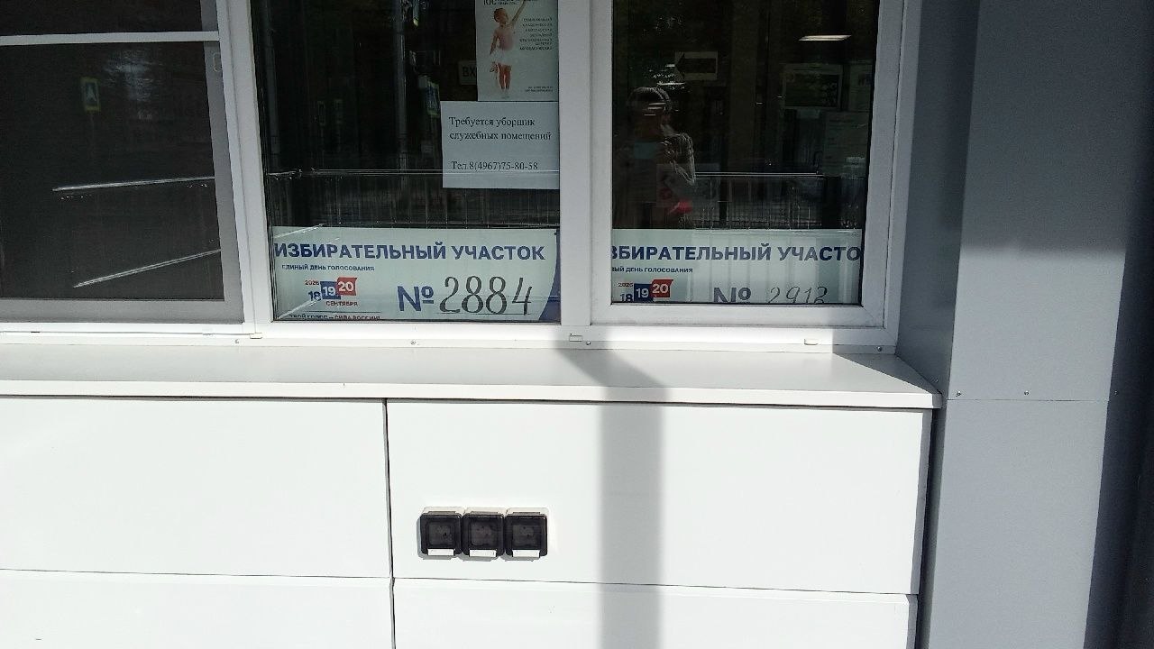 Выборы под грифом "секретно"