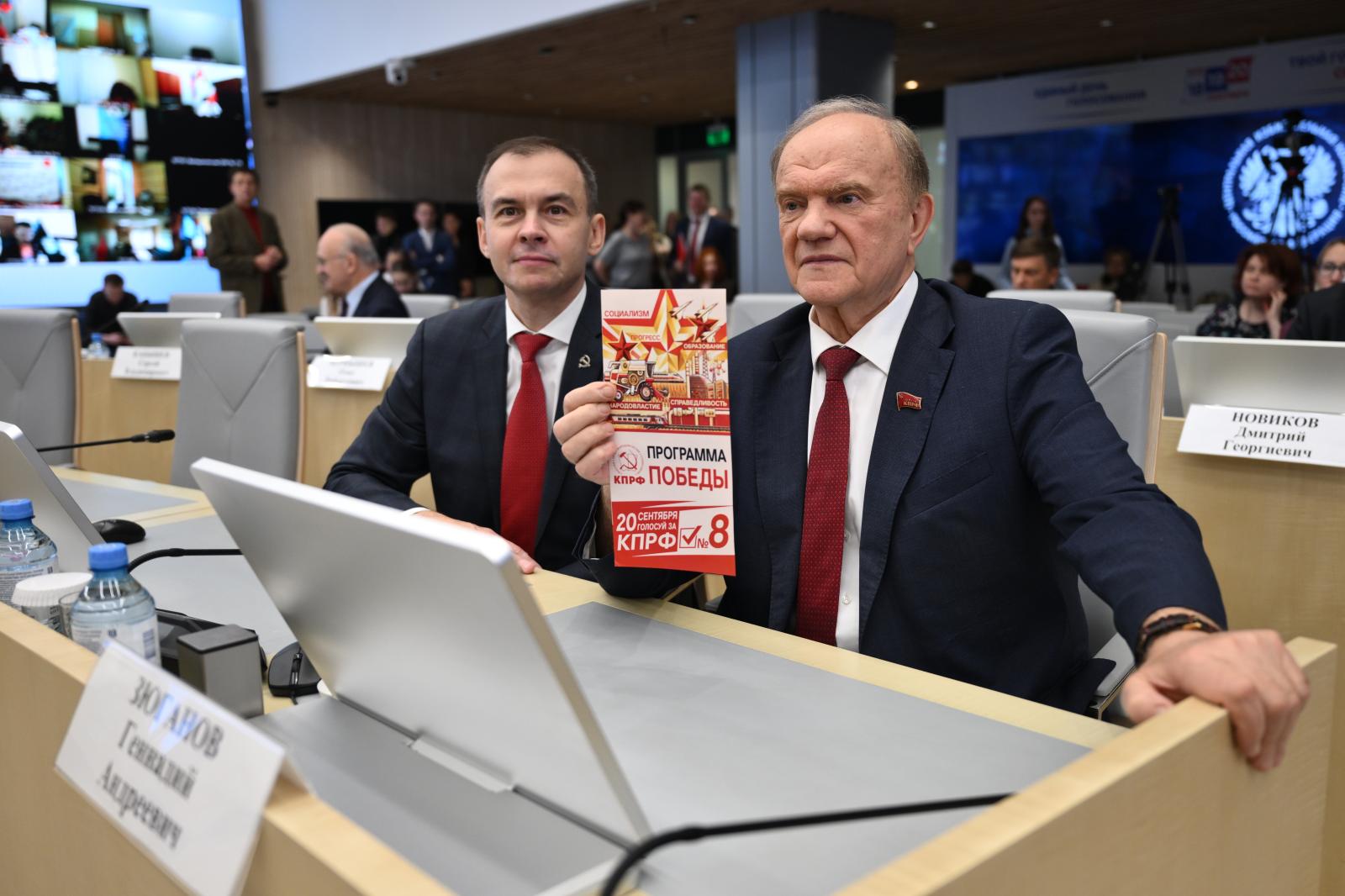 Депутаты фракции КПРФ получили мандаты в Центризбиркоме