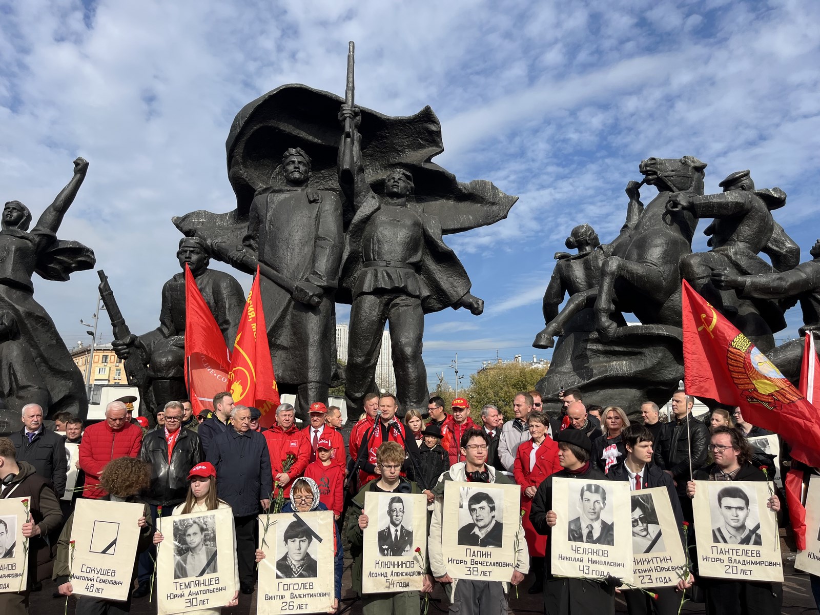 «Не забудем, не простим!»: КПРФ провела акцию памяти защитников Белого дома в октябре 93-го