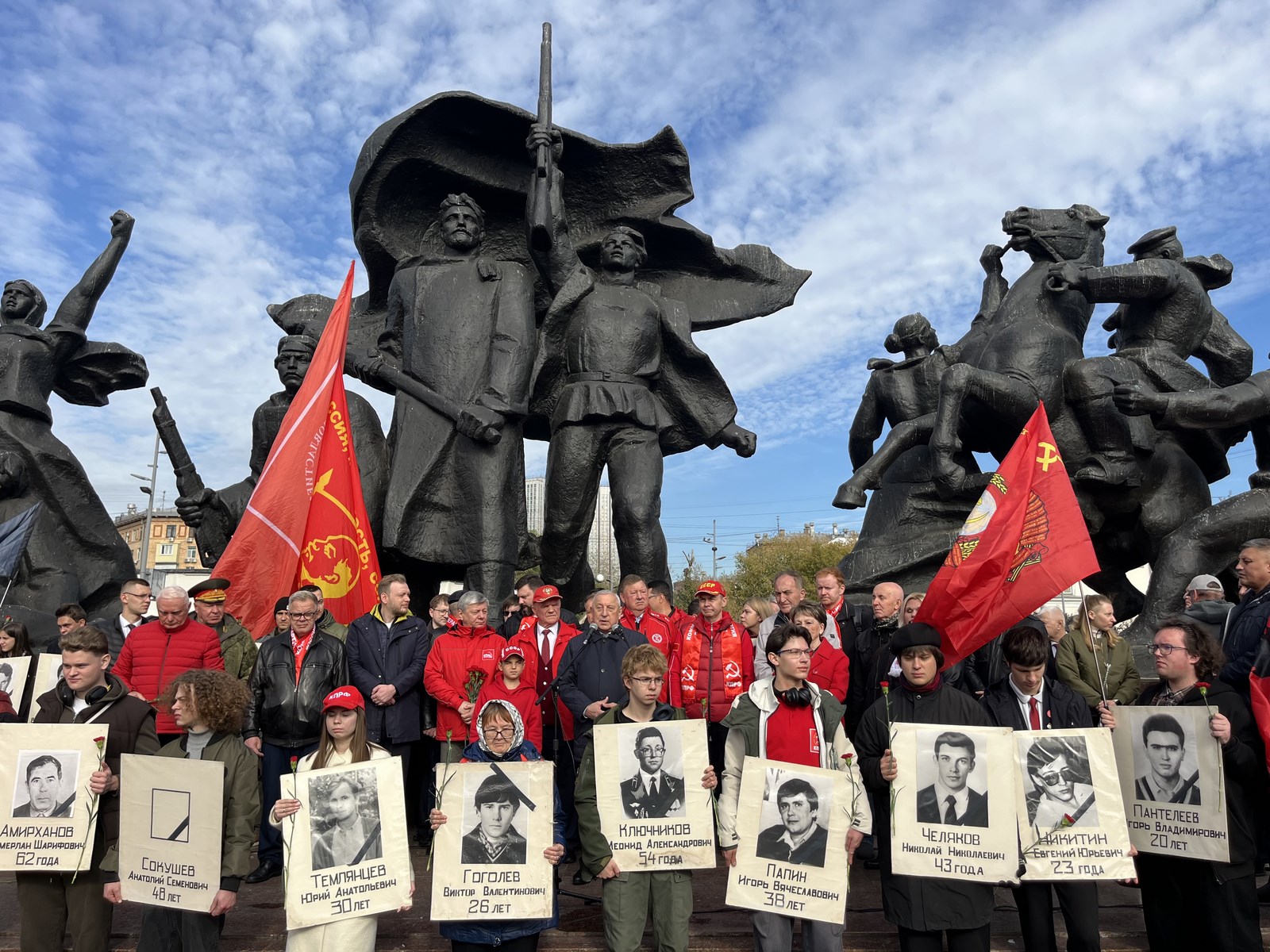 «Не забудем, не простим!»: КПРФ провела акцию памяти защитников Белого дома в октябре 93-го
