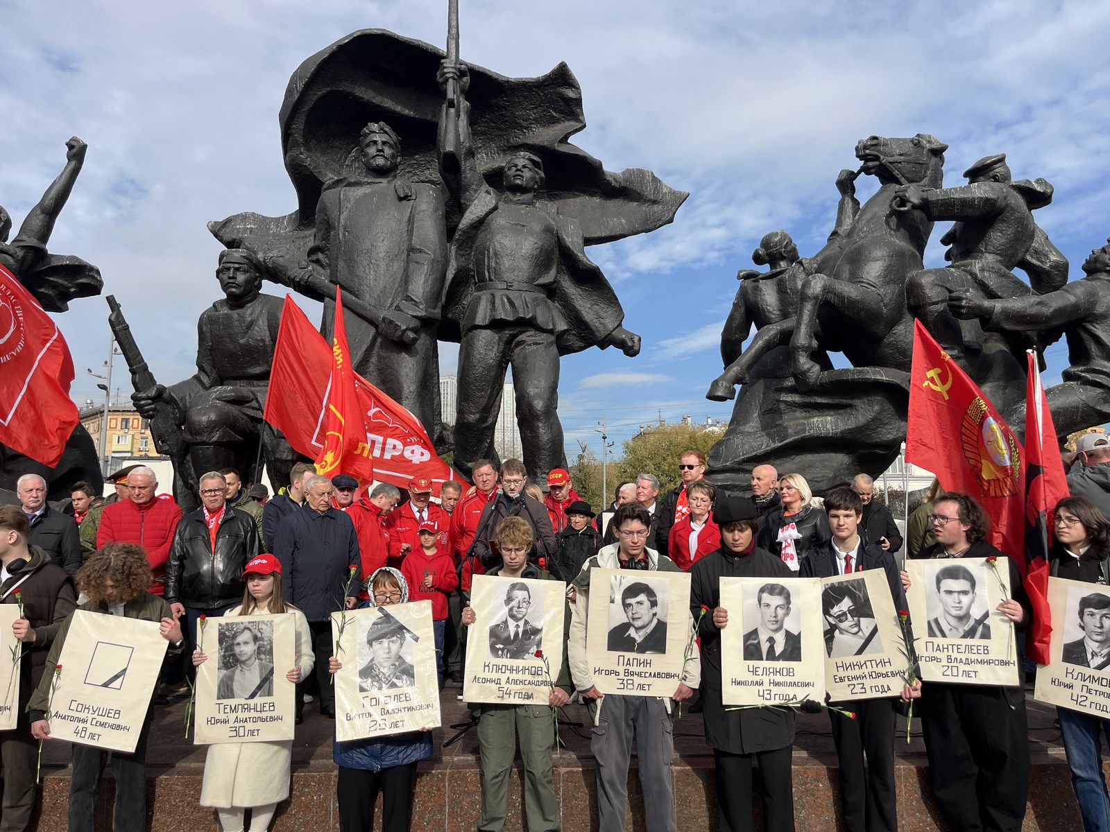 «Не забудем, не простим!»: КПРФ провела акцию памяти защитников Белого дома в октябре 93-го